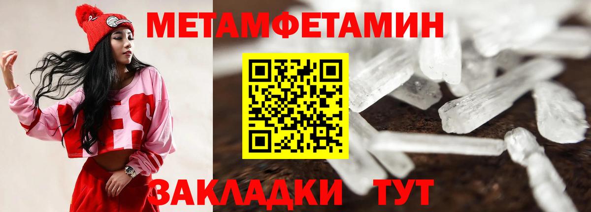 Amphetamine 97% Березники