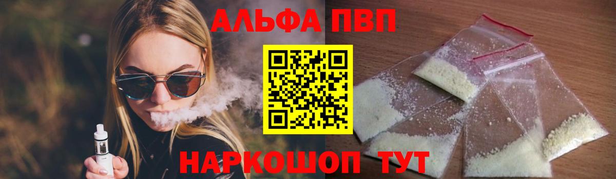 Метамфетамин Березники