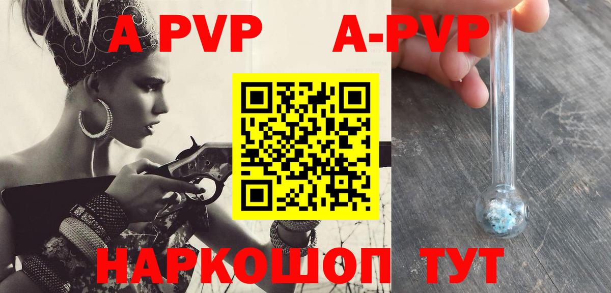 Alfa_PVP СК КРИС Березники