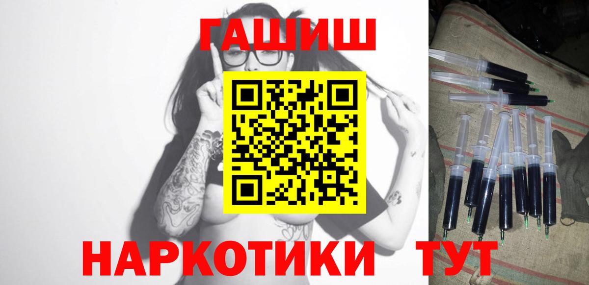 Гашиш Premium  ГАШ VHQ  наркошоп  Вход с VPN  Березники 