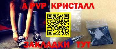 скорость mdpv Волжск