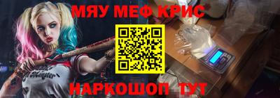 скорость mdpv Волжск