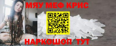 бутират Волгодонск