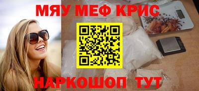 скорость mdpv Волжск