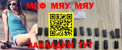 стафф Волжский