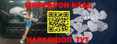 бутират Волгодонск