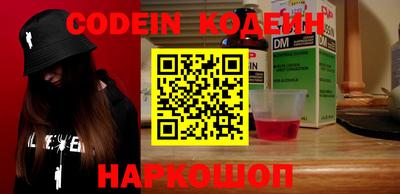 скорость mdpv Волжск
