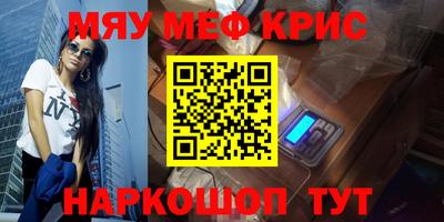 стафф Волжский