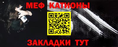 скорость mdpv Волжск