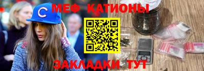 бутират Волгодонск