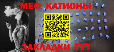 стафф Волжский