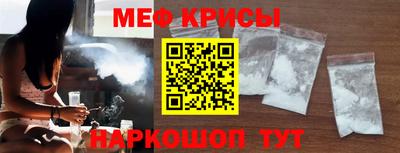 бутират Волгодонск