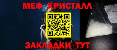 стафф Волжский