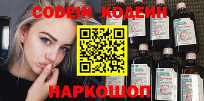 скорость mdpv Волжск