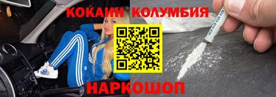 стафф Волжский