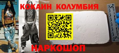 стафф Волжский