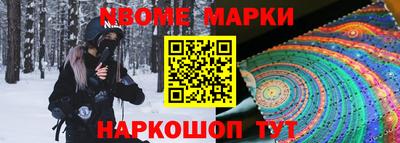 стафф Волжский
