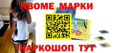 стафф Волжский