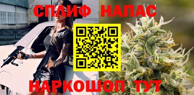 стафф Волжский