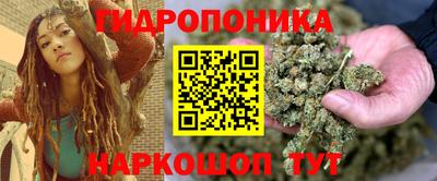 бутират Волгодонск