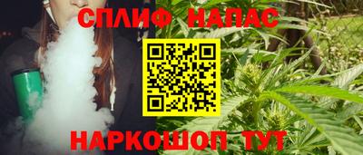 стафф Волжский