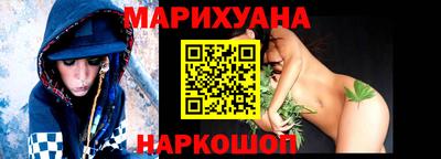 бутират Волгодонск