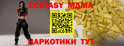 стафф Волжский