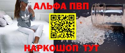 скорость mdpv Волжск