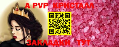 скорость mdpv Волжск