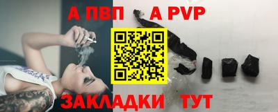 скорость mdpv Волжск