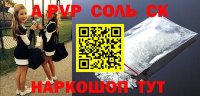 бутират Волгодонск