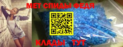 скорость mdpv Волжск
