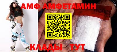 бутират Волгодонск