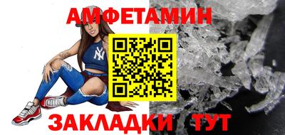 скорость mdpv Волжск