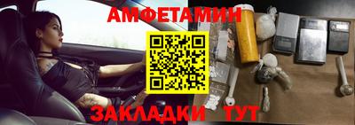 бутират Волгодонск