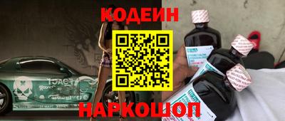бутират Волгодонск