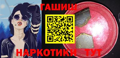 бутират Волгодонск