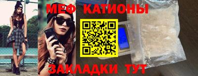 бутират Волгодонск