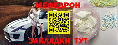 бутират Волгодонск