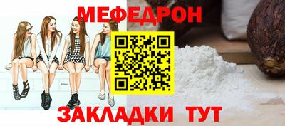 бутират Волгодонск