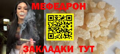скорость mdpv Волжск