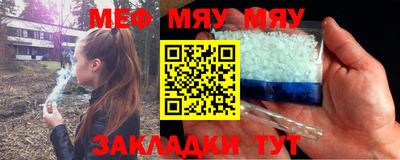 бутират Волгодонск