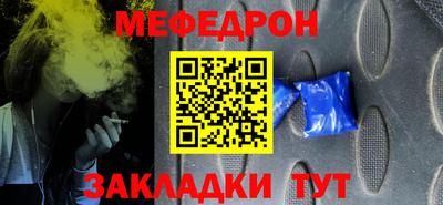 стафф Волжский