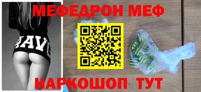 бутират Волгодонск