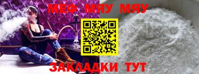 стафф Волжский