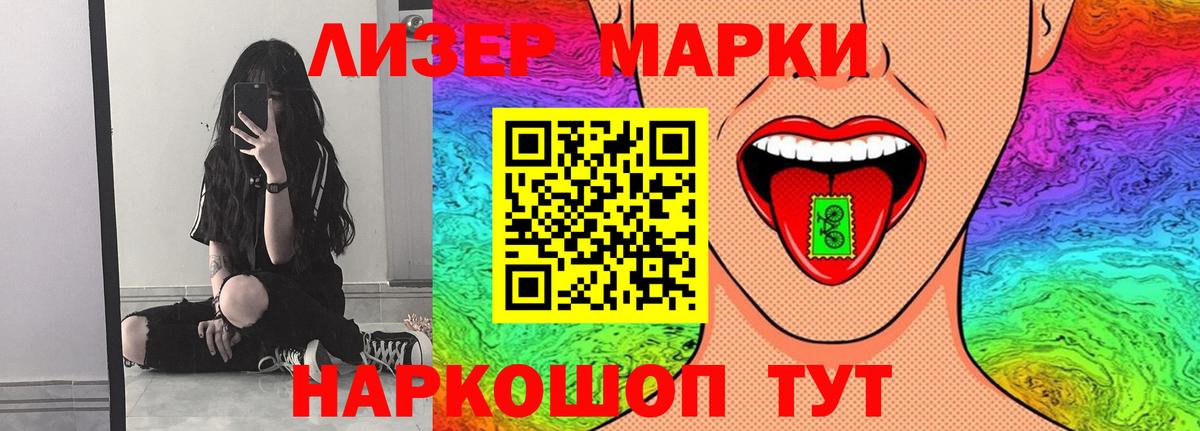 LSD-25 экстази кислота  Вход с VPN  Березники  LSD-25 экстази ecstasy 