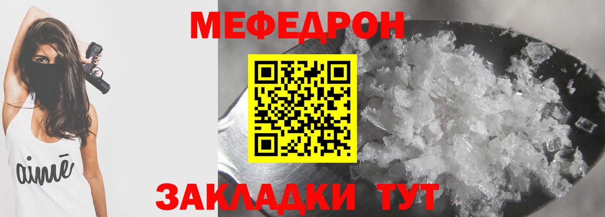 Березники  Меф МЯУ МЯУ  Гашиш  Бошки Шишки  A PVP СОЛЬ   Вход с VPN  МЕФ  
