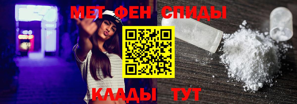 Березники  Первитин Methamphetamine  Первитин Methamphetamine  Вход с VPN 