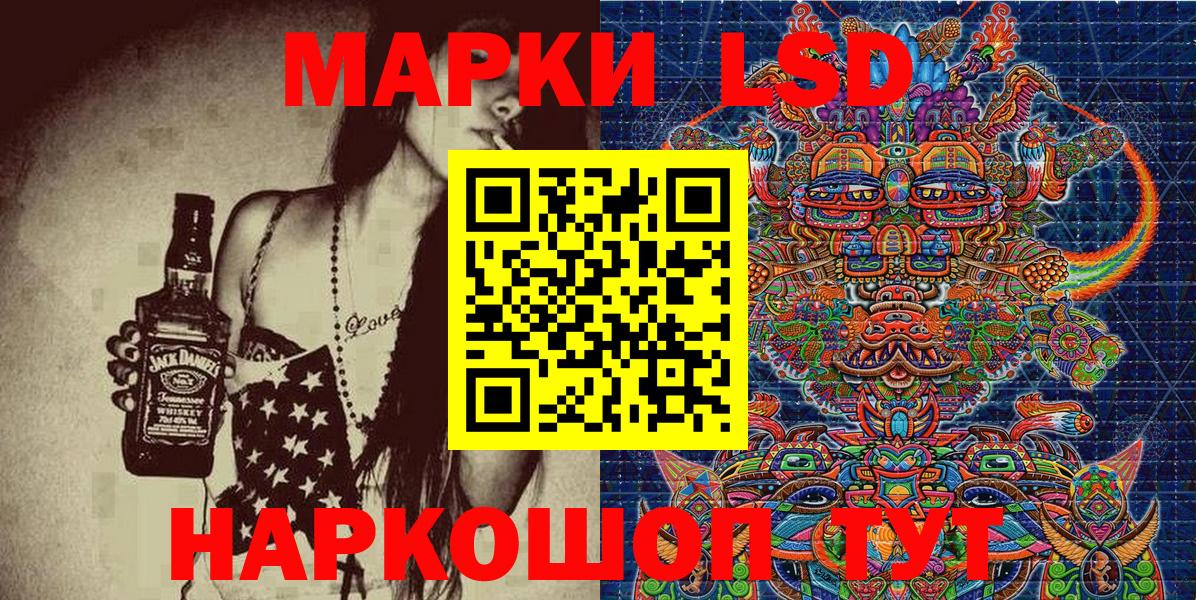 Наркотические марки 1,5мг  Вход с VPN  Марки NBOMe  Березники 