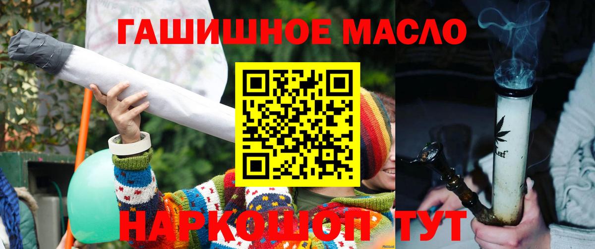 Березники  Дистиллят ТГК концентрат  Вход с VPN 